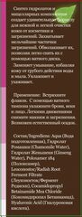 DNC Мицеллярная вода 170мл