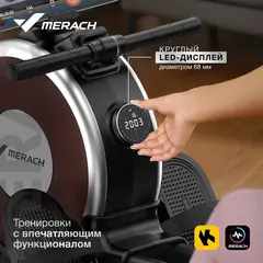 Гребной тренажер MERACH Q1S домашний