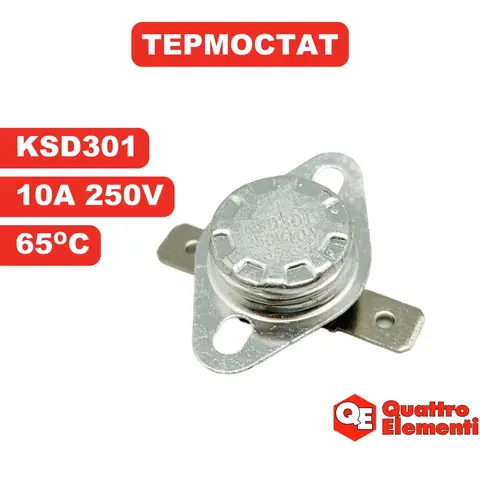 Термостат QUATTRO ELEMENTI QE-2000C (649-226-017)