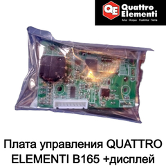 Плата управления QUATTRO ELEMENTI B165 +дисплей (S3001445)