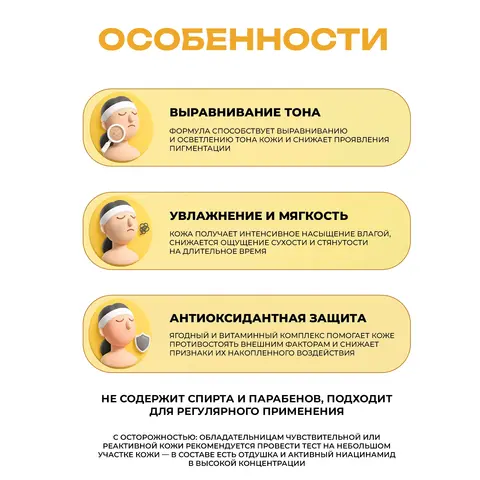АМПУЛЬНЫЕ МАСКИ С КОМПЛЕКСОМ ВИТАМИНОВ JMSOLUTION V9 VITAMIN AMPOULE WHITENING MASK