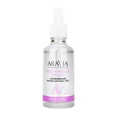 Обновляющий пилинг для лица с койевой и гликолевой кислотами Youth Essence Peeling, 50 мл ARAVIA Lab