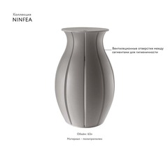 Корзина для белья ninfea, 63 л, серая
