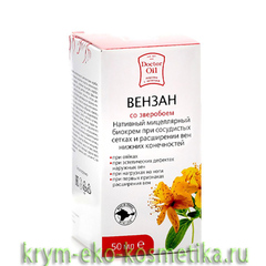 Нативный мицелярный биокрем при сосудистых сетках и расширении вен Вензан со зверобоем ТМ Doctor Oil (Доктор Оил)