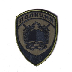 Нашивка ( Шеврон ) На Рукав Образовательные Учреждения МВД России Нового Образца ( Приказ №777 Полиция) Полевая Черная