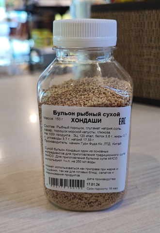 Бульон ХОНДАШИ 150 г (банка)