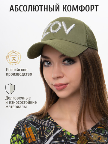 Бейсболка с сеткой «ZOV» цвета зелёного хаки с 3D вышивкой лого