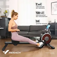 Гребной тренажер MERACH Q1S домашний