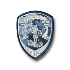 Нашивка ( Шеврон ) На Рукав Внутренняя Служба МВД Центральный Аппарат На Форму Ледник ( Серая Вышивка )