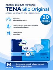 Подгузники для взрослых Tena Slip M 30 шт.