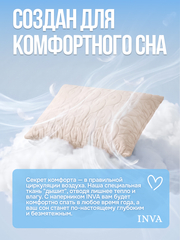 Наперник на молнии стеганый 50х70 см чехол для подушки 1 шт