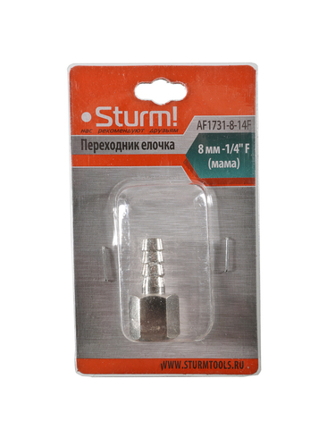 Пневмофитинг елочка 8 мм на внутреннюю резьбу (мама) 1/4" Sturm!