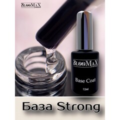 Жесткая база BlooMaX Strong Base, 12 мл Акция!
