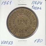 V053 1961 Перу 1 соль V053 1961 Перу 1 соль