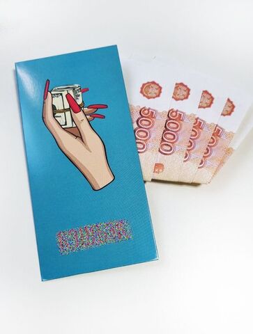 Конверт для денег с надписью, к любому празднику, 16,5*8 см