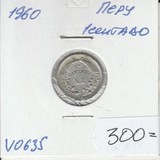 V0635 1960 Перу 1 сентаво V0635 1960 Перу 1 сентаво