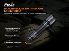 Фонарь Fenix TK22 TAC 2800lm аккумуляторный
