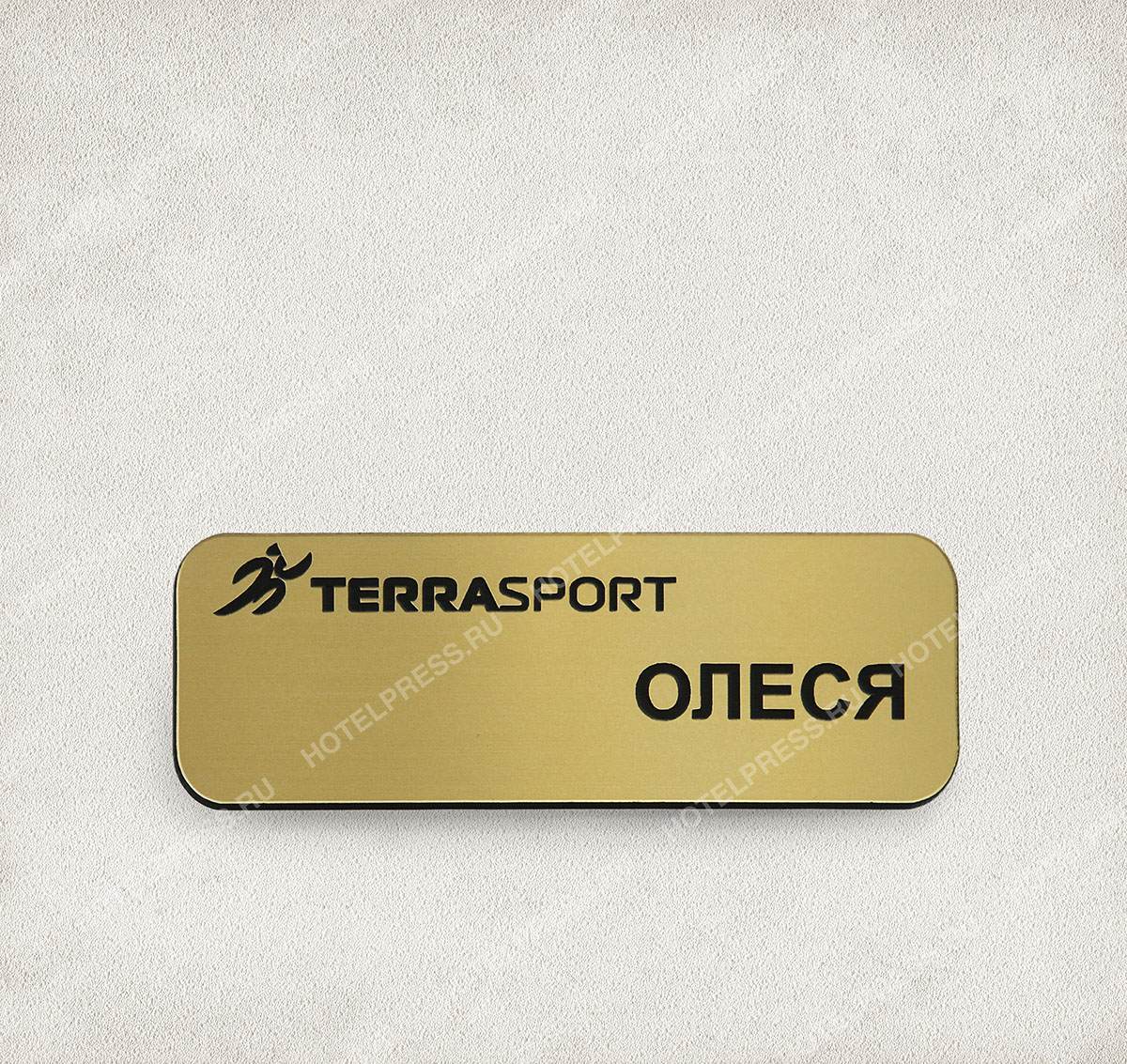 Именной бейдж на магните компании "TERRASPORT Коперник"