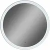 Art&Max AM-NAP-1000-DS-F-WHITE Зеркало с подсветкой