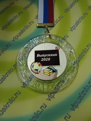 Медаль 