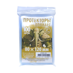 Протекторы Crowd Games для карт 80 x 120 мм (60 мк, 100 шт.)