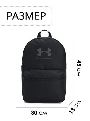 Картинка рюкзак городской Under Armour Loudon Lite Black-Graphite - 2
