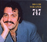 ТОКАРЕВ, ВИЛЛИ:  747 (1988/2024)