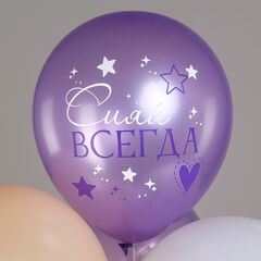 Шар БК 12''/30 см, С Днем рождения, Девушка-мечта, Ассорти, 1ст., 2цв., 5 дизайнов, 25 шт.