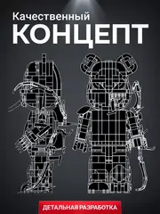 Конструктор Робот медведь Bear Robot