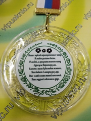 Изображение на белом металле