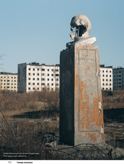 Заброшенные города СССР