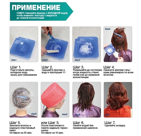 Филлер для восстановления волос Perfect Hair Fill-Up LADOR