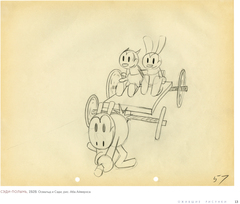 Анимация. Создаем персонажей вместе со студией Walt Disney