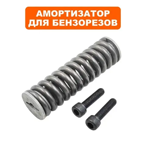 Амортизатор DDE GS400/16