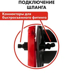 Катушка для садового шланга QUATTRO ELEMENTI большая с колесами (шланг 1/2