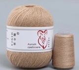 Пряжа Aurum Cashmere 929 кэмел