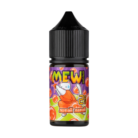 Жидкость MEW Salt 2% ULTRA 30 ml - Лопай Лапой (грейпфрутовый лимонад)