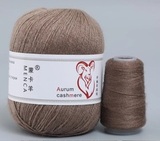 Пряжа Aurum Cashmere 943 темно-бежевый