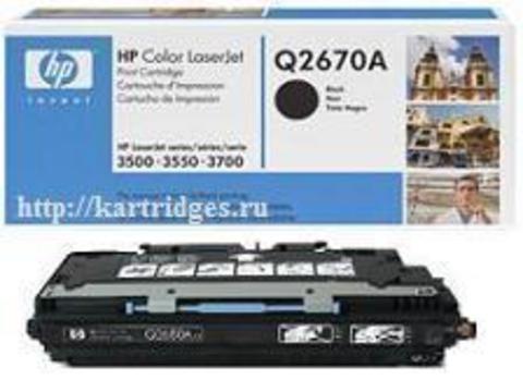 Картридж Hewlett-Packard (HP) Q2680A №311A