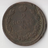 K11233 1817 2 копейки ем нм K11233 1817 2 копейки ем нм