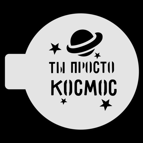 Трафарет для бенто-торта 