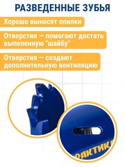 Коронка биметаллическая ПРАКТИКА 38 мм (035-974)