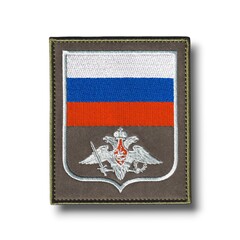 Нашивка ( Шеврон ) На Рукав Федеральных Государственных Гражданских Служащих ( ФГГС ) Орел МО РФ Приказ 769 Оливковая