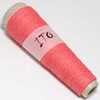 Пряжа Washi ITO