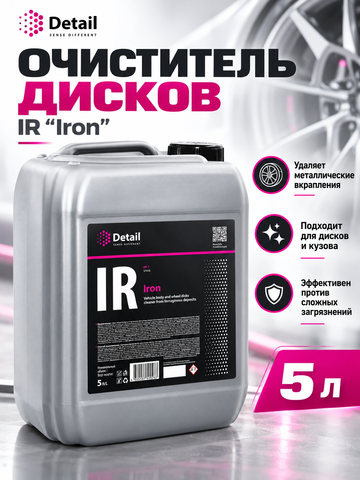 Detail Очиститель дисков IR «Iron», 5л
