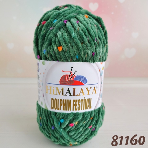 HIMALAYA DOLPHIN FESTIVAL 81160, Болотный