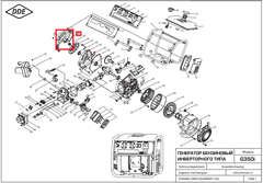 Кожух крыльчатки DDE G350i (794-968-151)