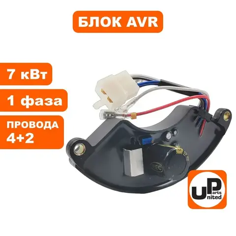 Блок AVR UNITED PARTS 7 кВт, 1