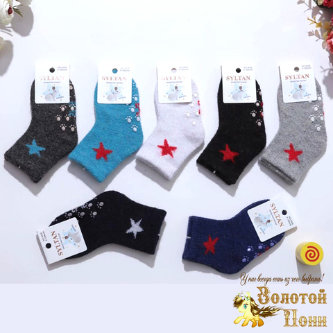 Носки ангора мальчику (0-12) 211003-R4026