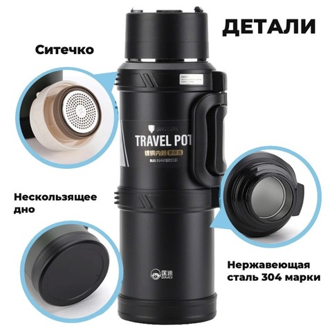 Картинка термос Dkadi KD9065-2.5 Black - 5